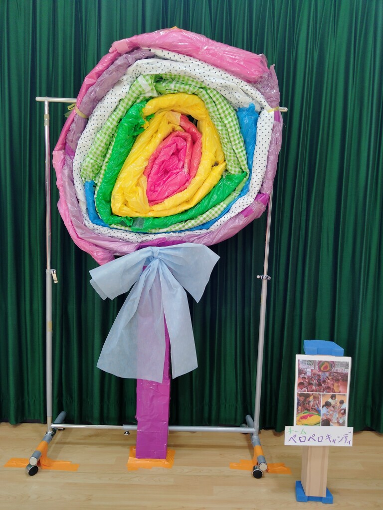 ４．ペロペロキャンディー