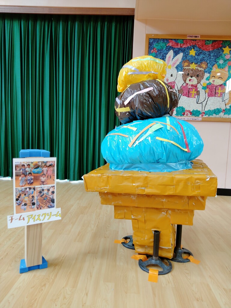 ３．アイス