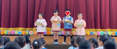4月のお誕生日会(年中長)
