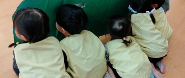 かくれんぼ（満３）