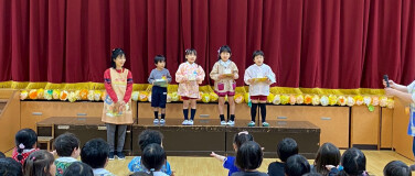 4月のお誕生日会(年少中長)