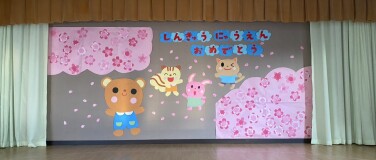 令和7年度進級入園式