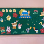 明けましておめでとうございます。