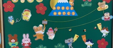 明けましておめでとうございます。